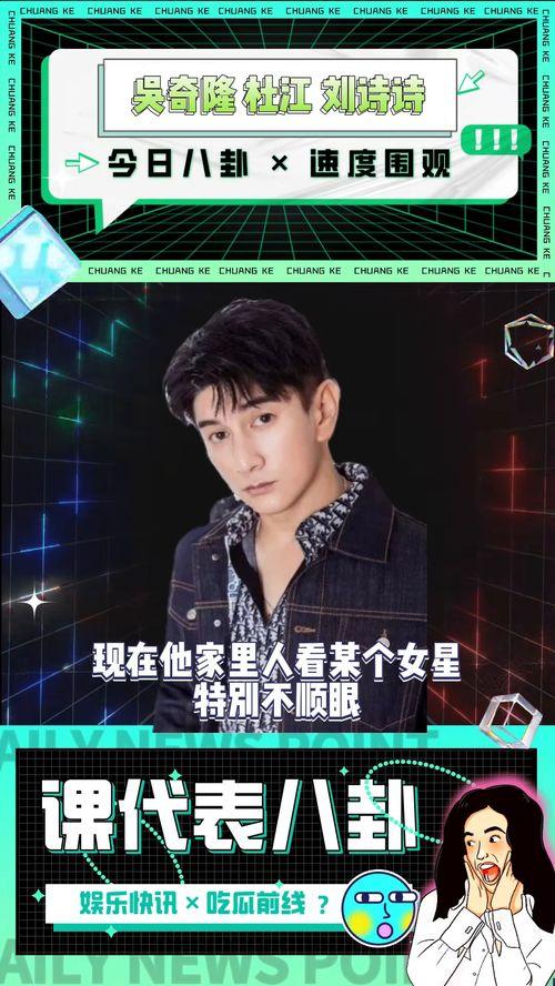 娱乐圈吃瓜公众号 劲爆,劲爆事件幕后真相大曝光！